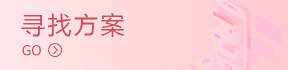 智能安防系統