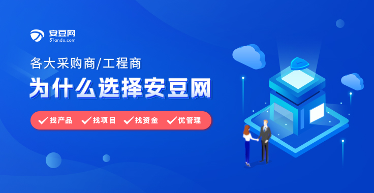 智能安防系統